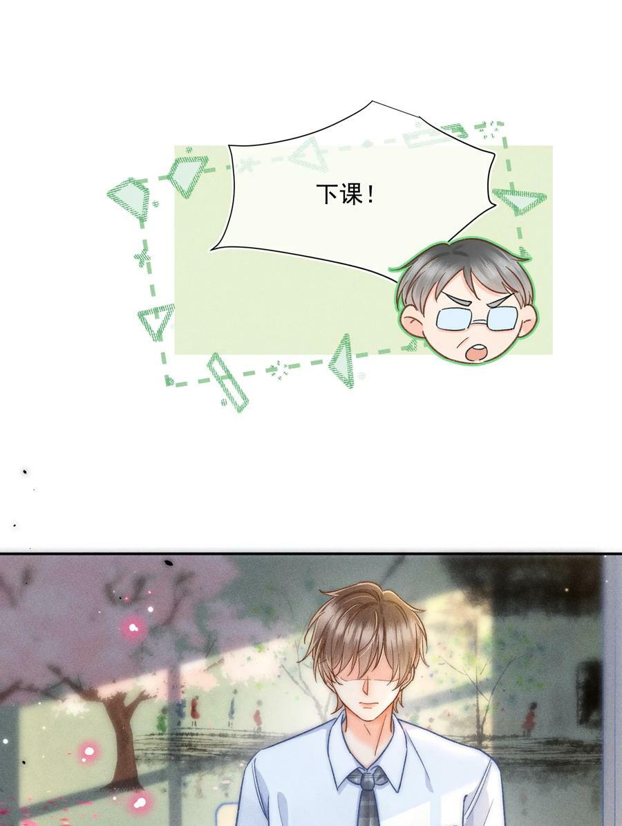 月亮奔我而来短剧全集漫画,021 夺回属于自己的一切！1图
