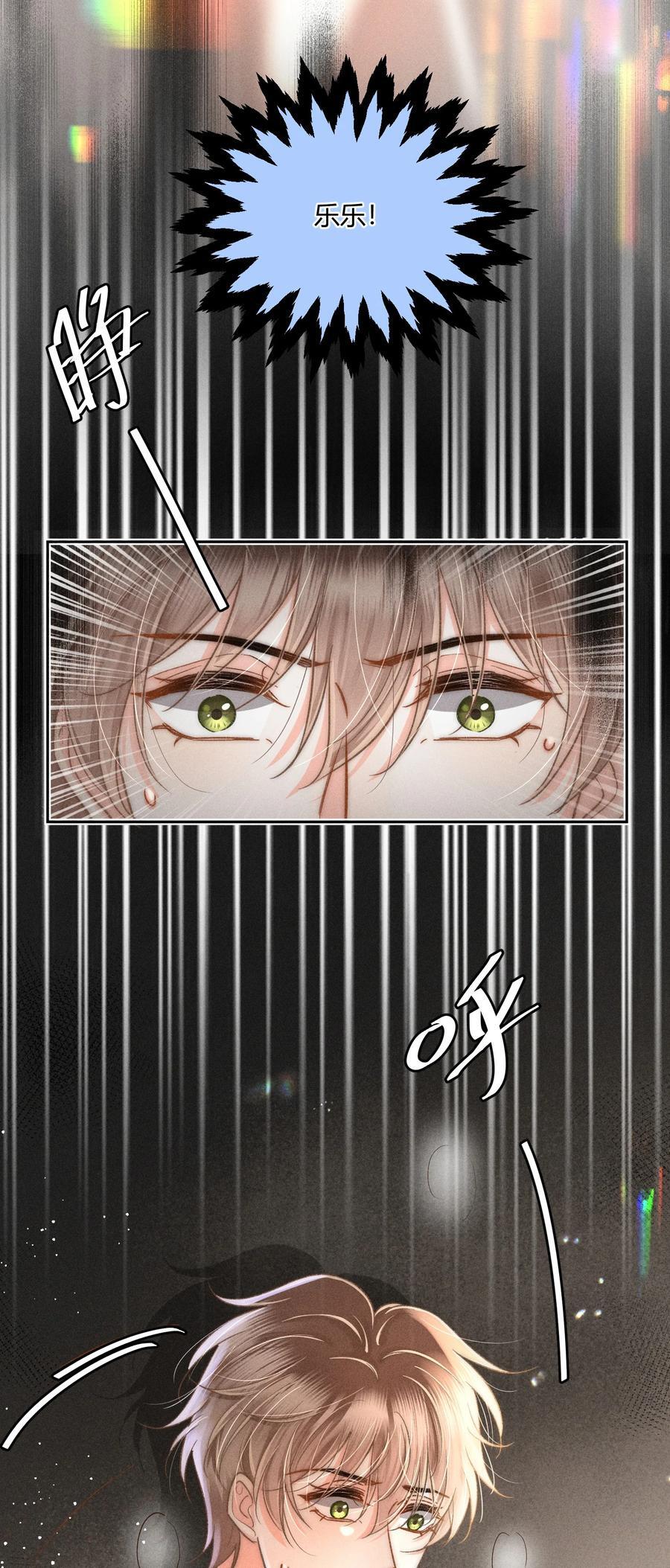 月亮奔我而来漫画,038 现在可以多带一个人走了！2图