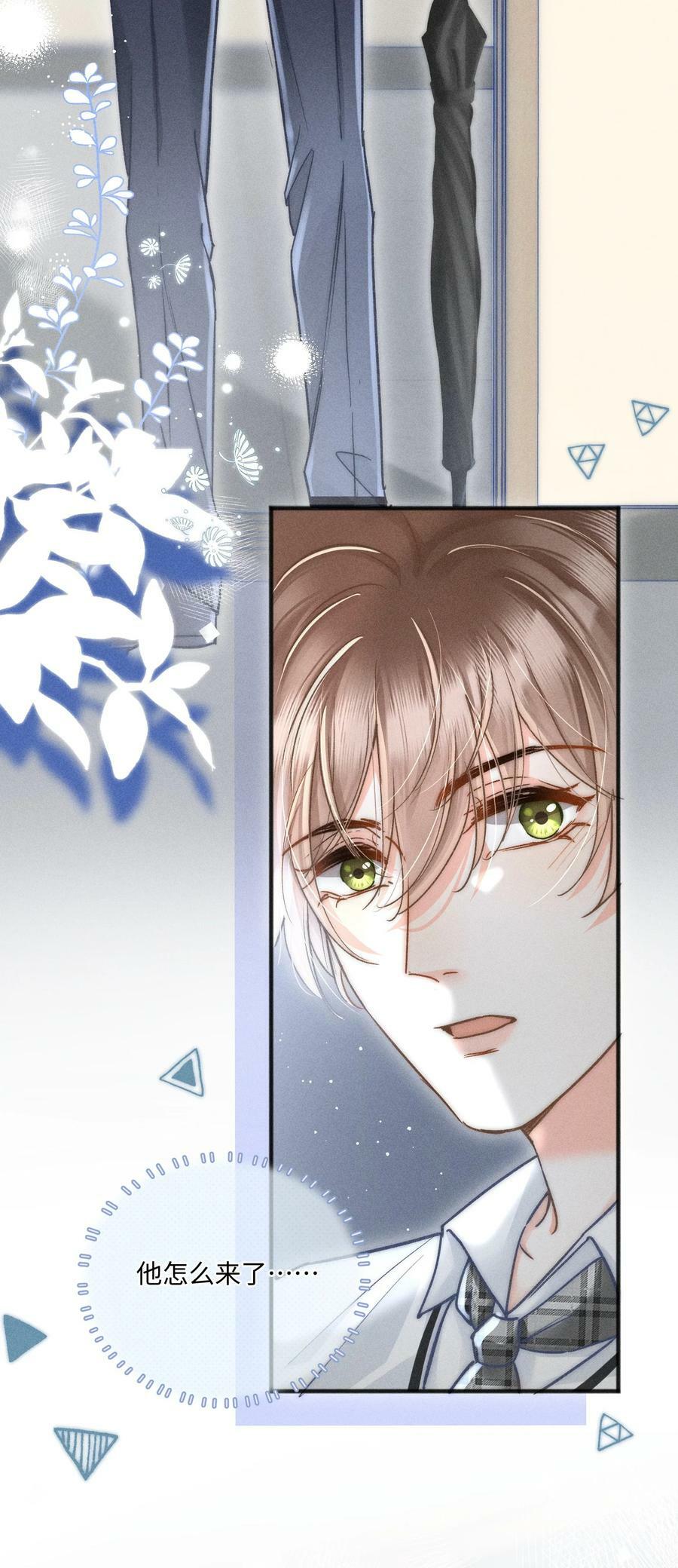 月亮奔我而来漫画,032 来领他回去！2图