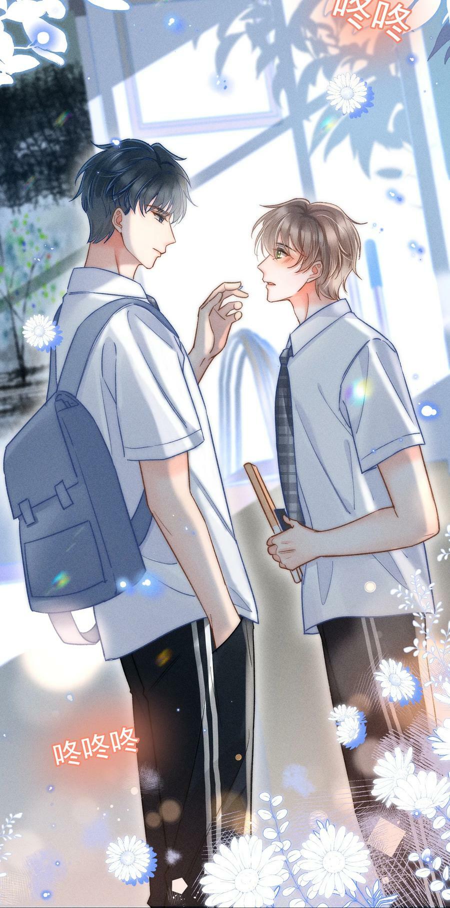 月亮奔我而来漫画,025 这还不够深刻？！2图