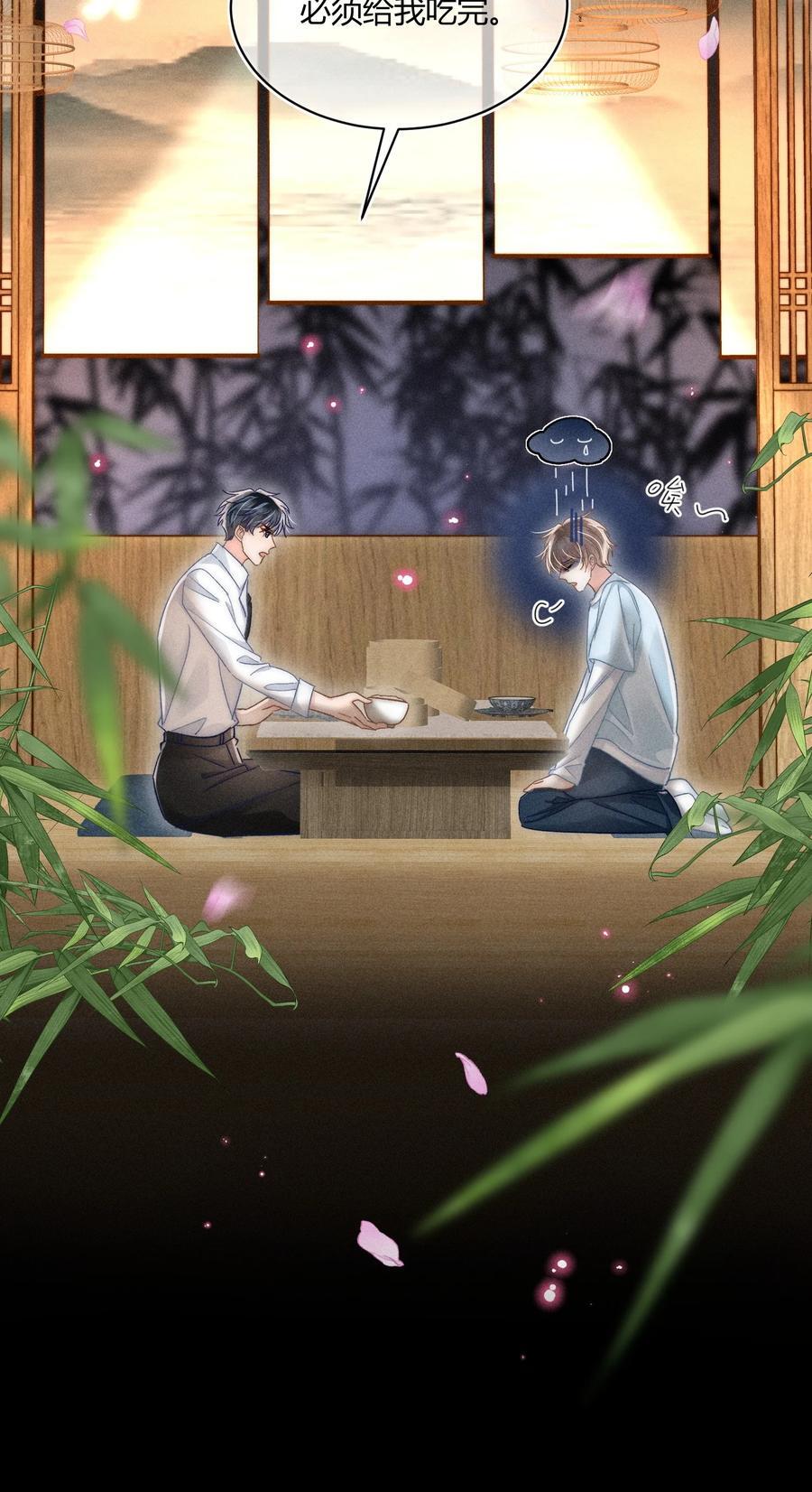 月亮奔我而来漫画,040 和他的人设一点也不符合！2图