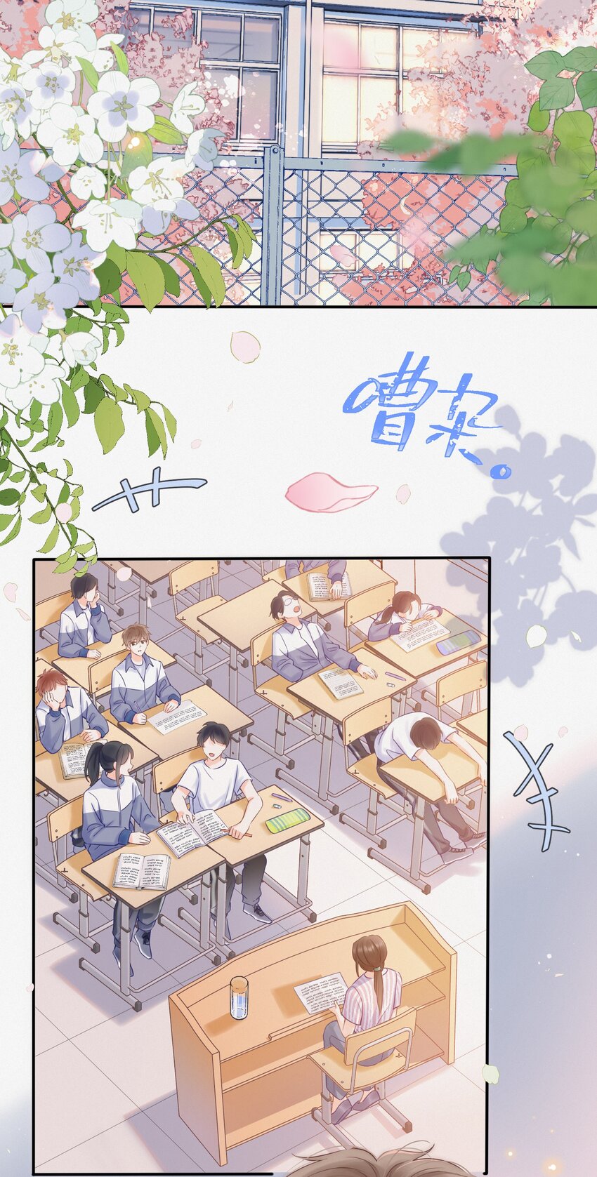 月亮奔我而来短剧全集漫画,001 奔向我的月亮！2图