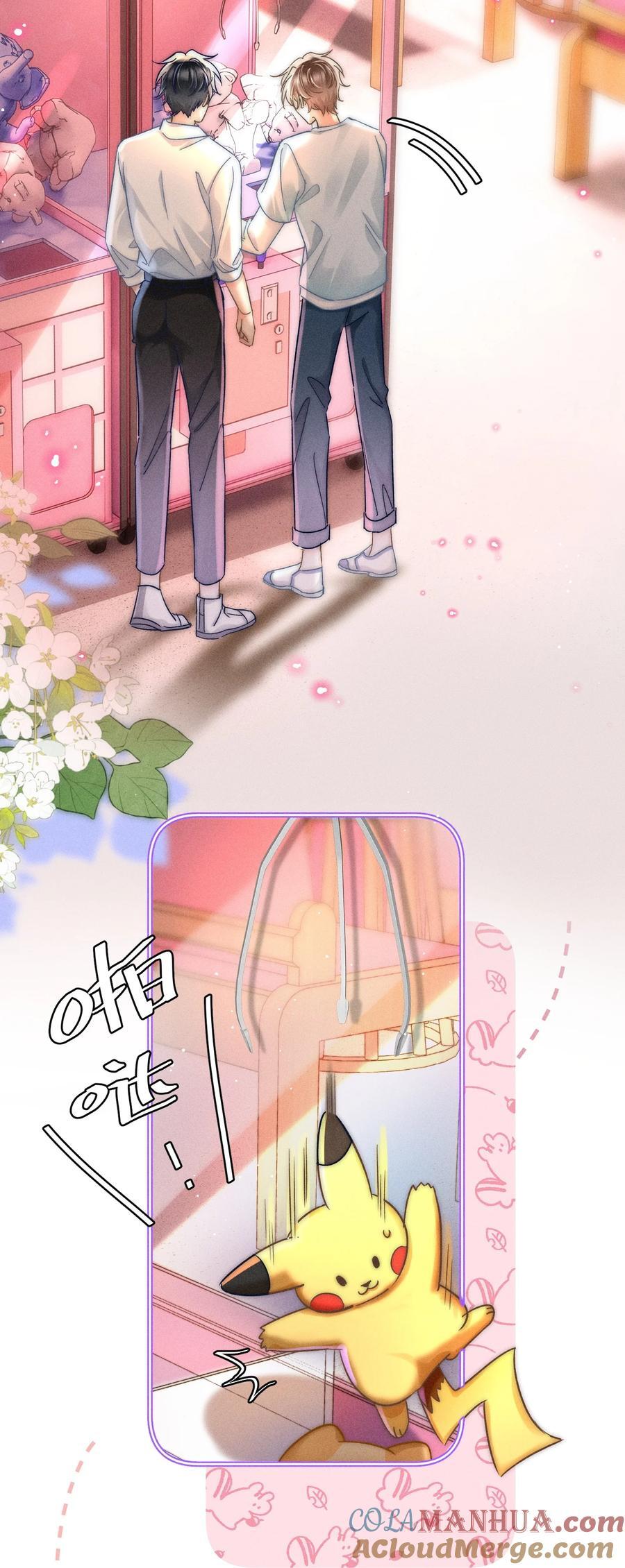 月亮奔我而来漫画,041 你能教教我吗？1图