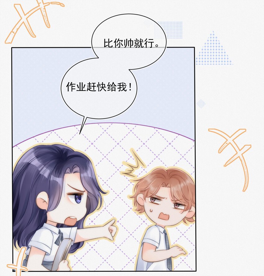 月亮奔我而来短剧全集漫画,003 做你同桌行不行？1图