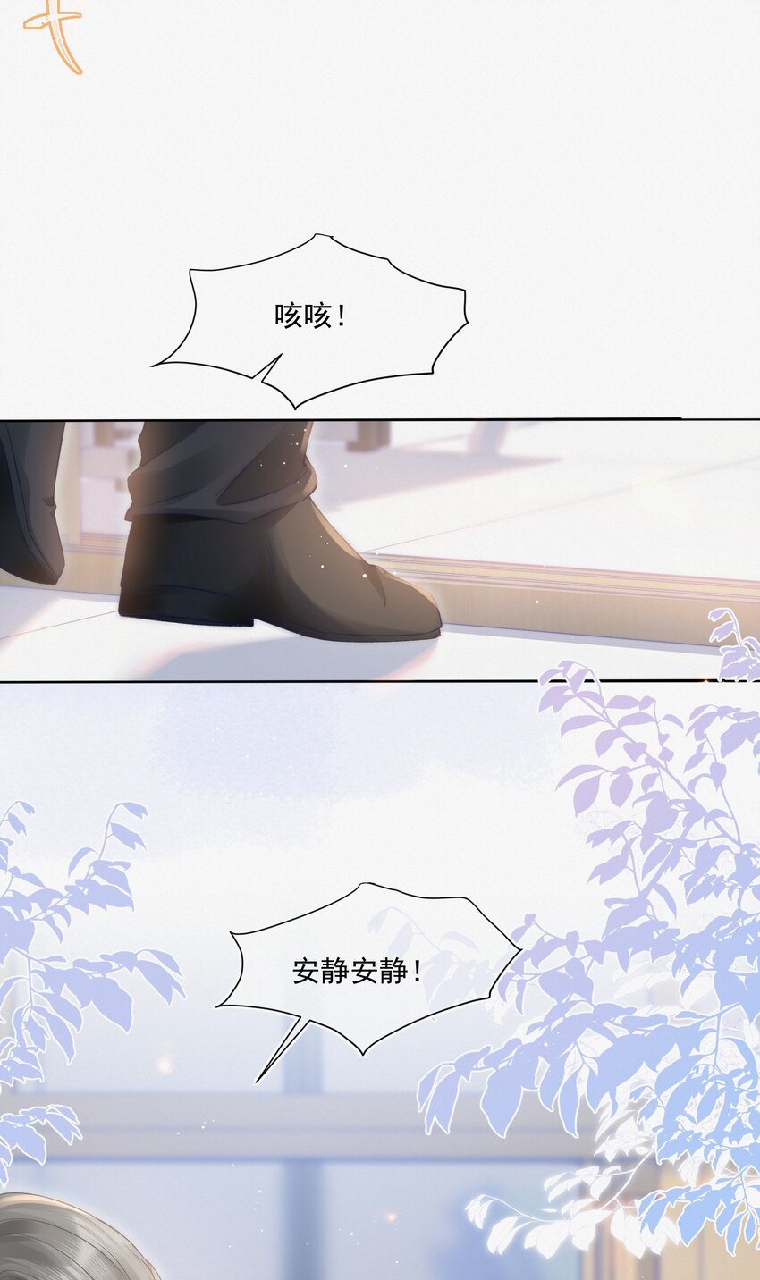 月亮奔我而来短剧全集漫画,003 做你同桌行不行？2图