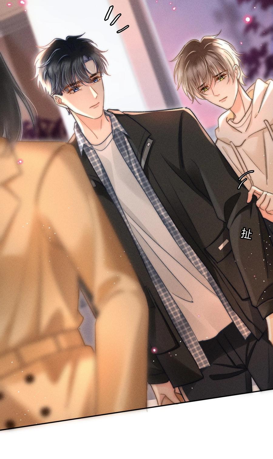 月亮奔我而来漫画,036 你现在好像只有我！2图