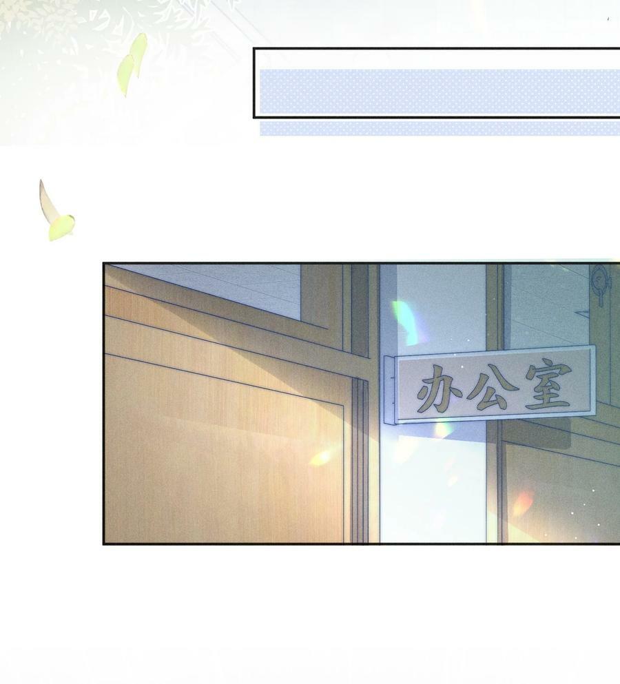 月亮奔我而来漫画,032 来领他回去！1图