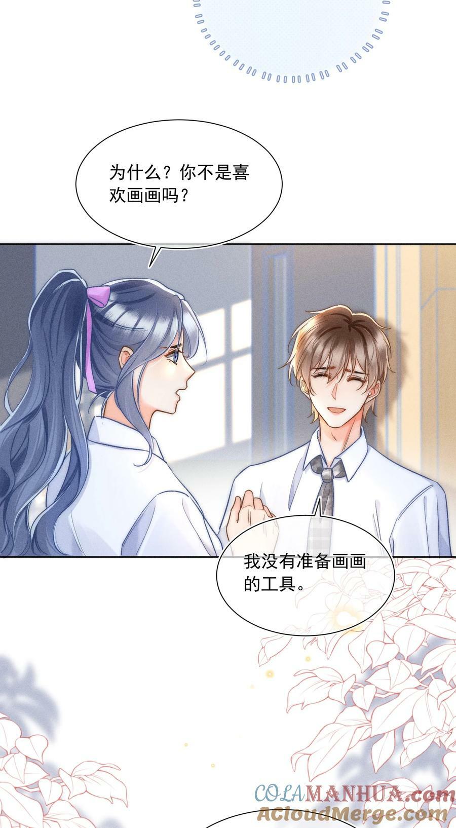 月亮奔我而来短剧全集漫画,023 你耳机真丢了？2图