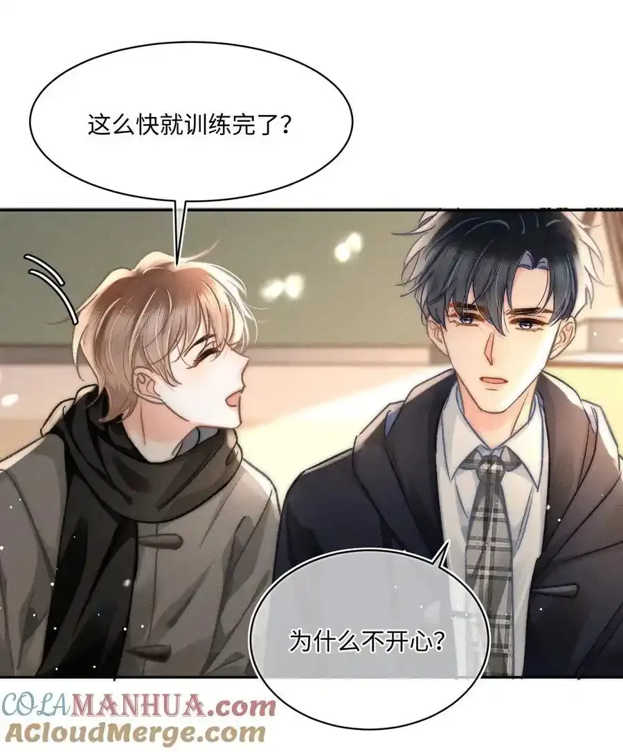 月亮奔我而来漫画,052 在我这你不需要回避。1图