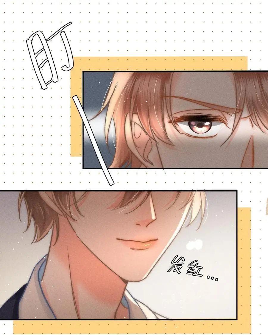 月亮奔我而来短剧全集漫画,049 你们用嘴打架？！2图