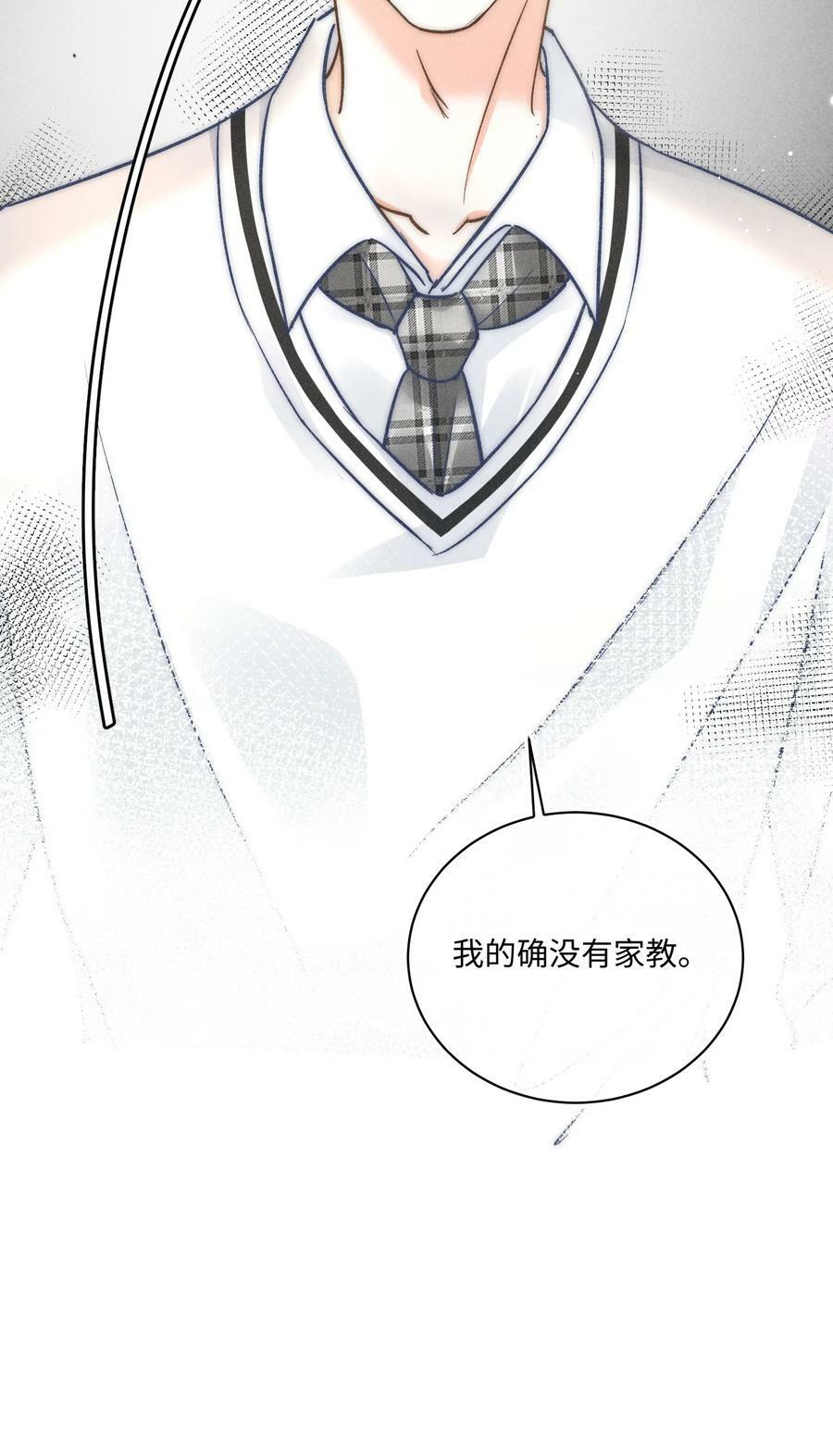月亮奔我而来短剧全集漫画,032 来领他回去！2图