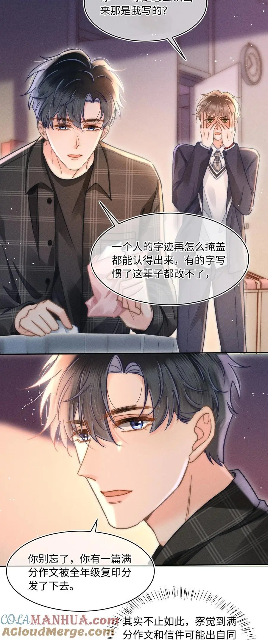月亮奔我而来短剧全集漫画,049 你们用嘴打架？！1图