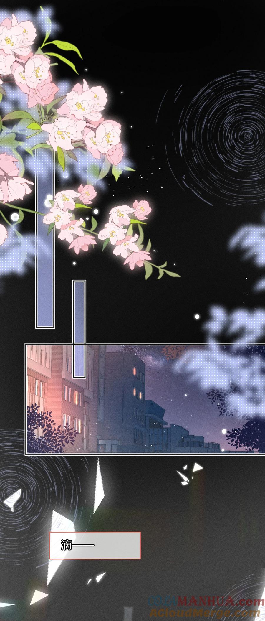 月亮奔我而来漫画,038 现在可以多带一个人走了！1图
