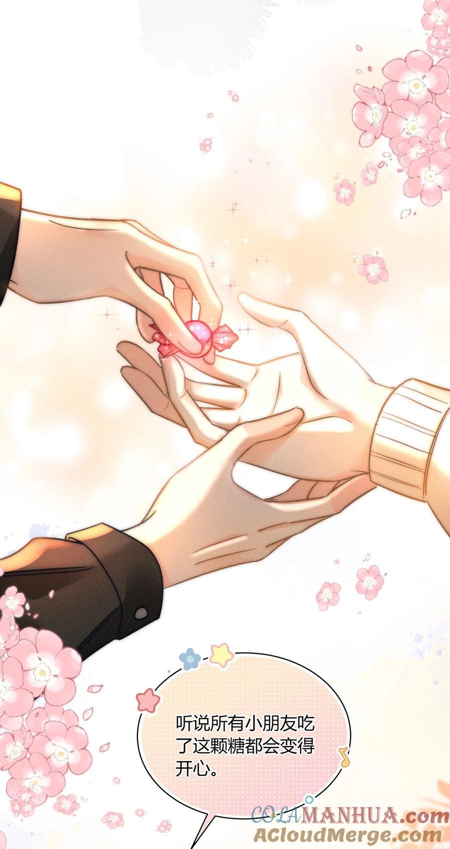 月亮奔我而来漫画,036 你现在好像只有我！1图