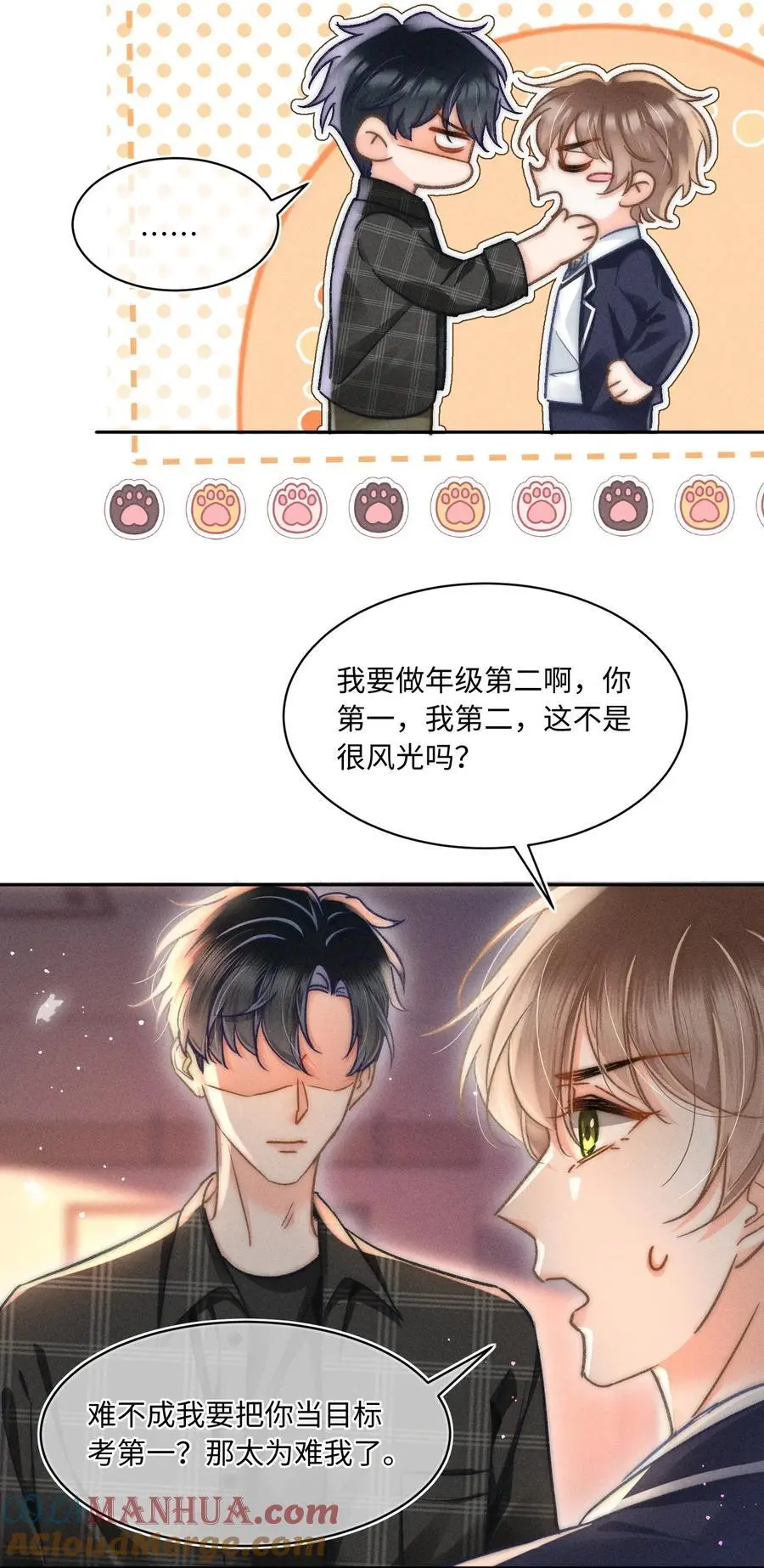 月亮奔我而来短剧全集漫画,049 你们用嘴打架？！1图