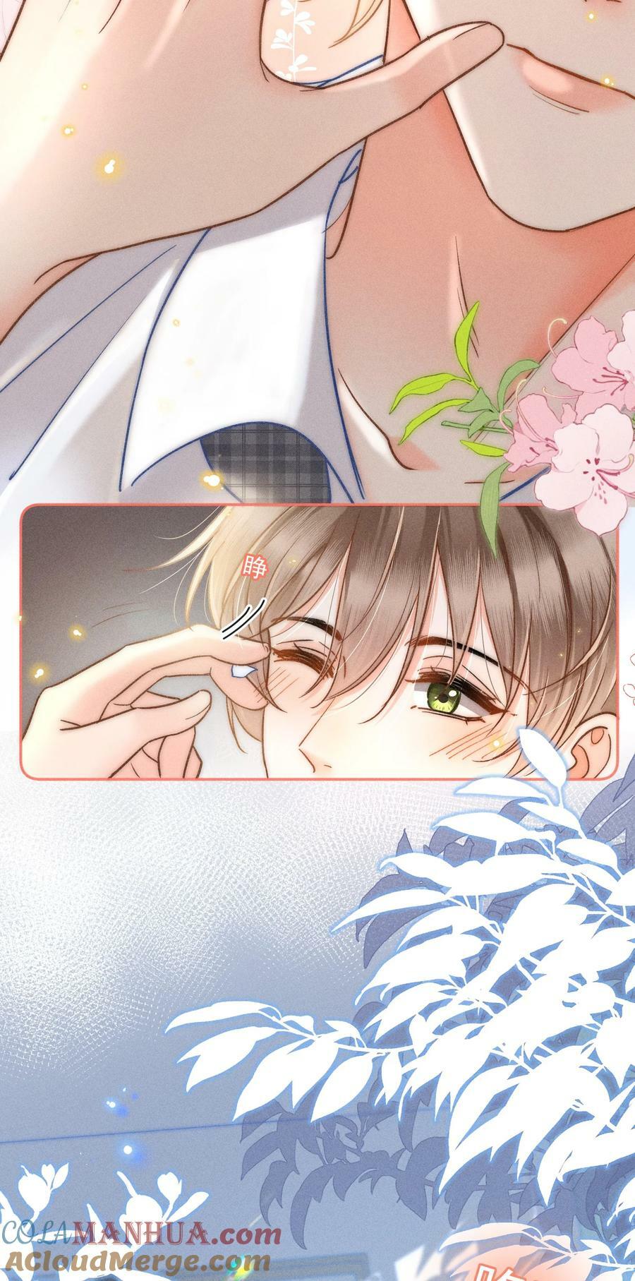 月亮奔我而来漫画,025 这还不够深刻？！1图