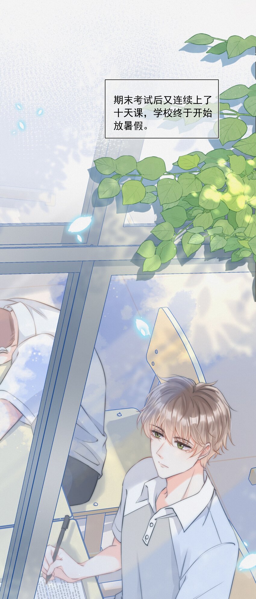月亮奔我而来短剧全集漫画,002 真的没有学过画画吗？2图
