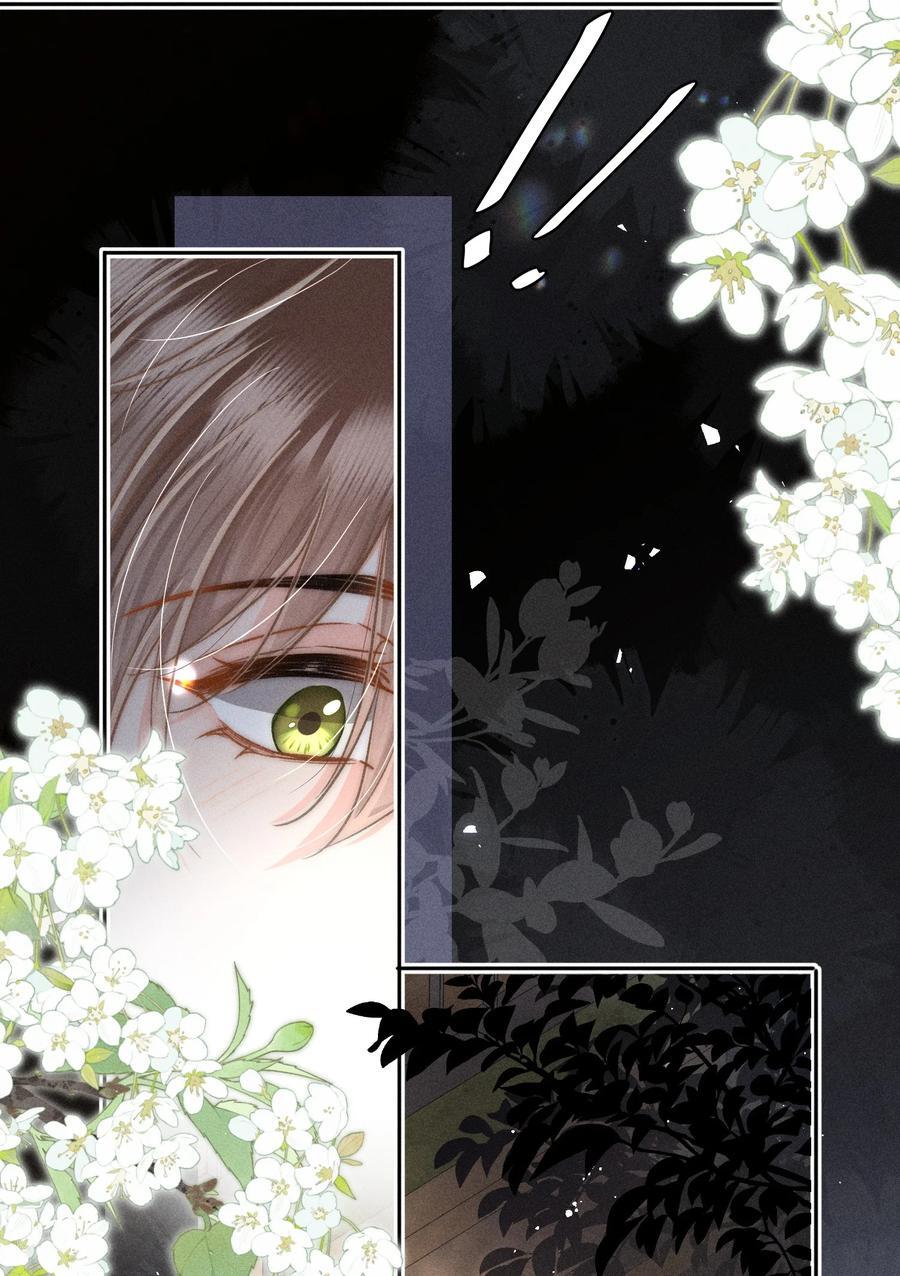 月亮奔我而来漫画,037 林钦禾是在看我吗？2图