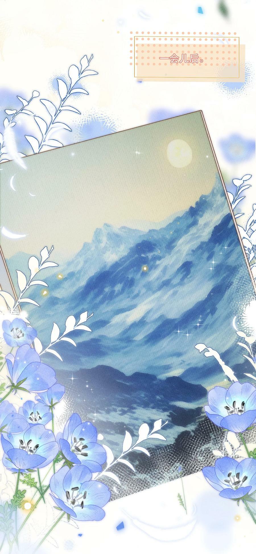 月亮奔我而来短剧全集漫画,023 你耳机真丢了？1图