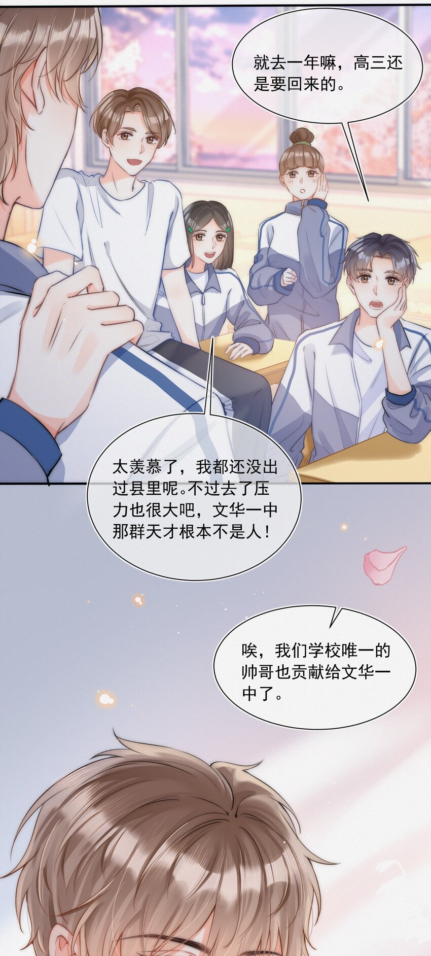 月亮奔我而来短剧全集漫画,002 真的没有学过画画吗？1图