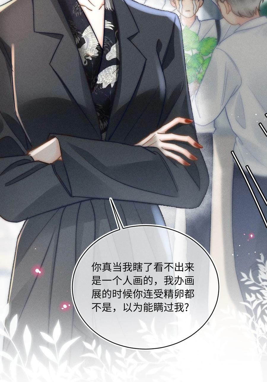 月亮奔我而来漫画,032 来领他回去！2图