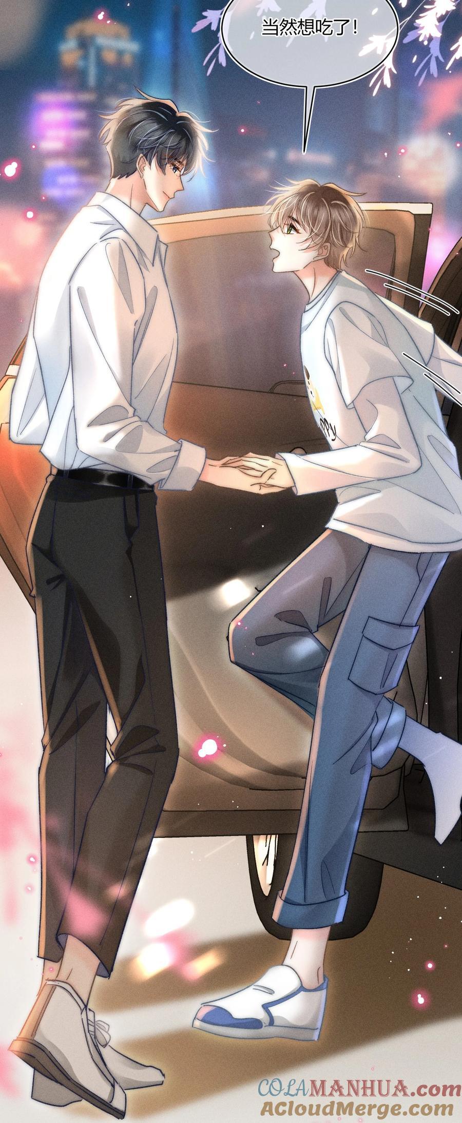 月亮奔我而来漫画,039 卖身？不如卖给我！1图