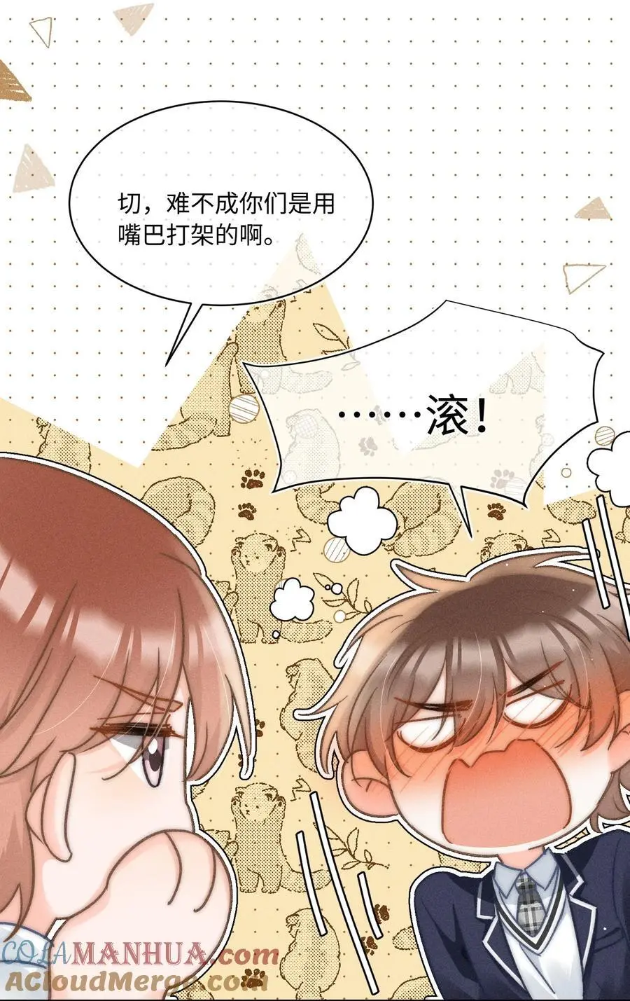 月亮奔我而来短剧全集漫画,049 你们用嘴打架？！1图