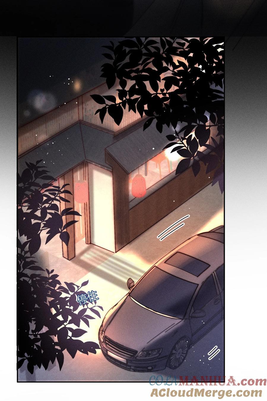 月亮奔我而来漫画,039 卖身？不如卖给我！1图