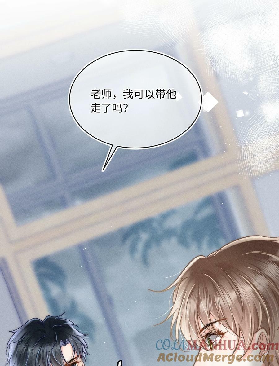 月亮奔我而来漫画,032 来领他回去！1图