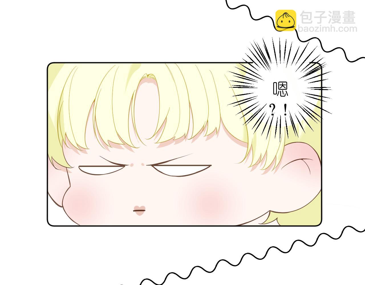 有雾漫画,打火机与夕阳1图