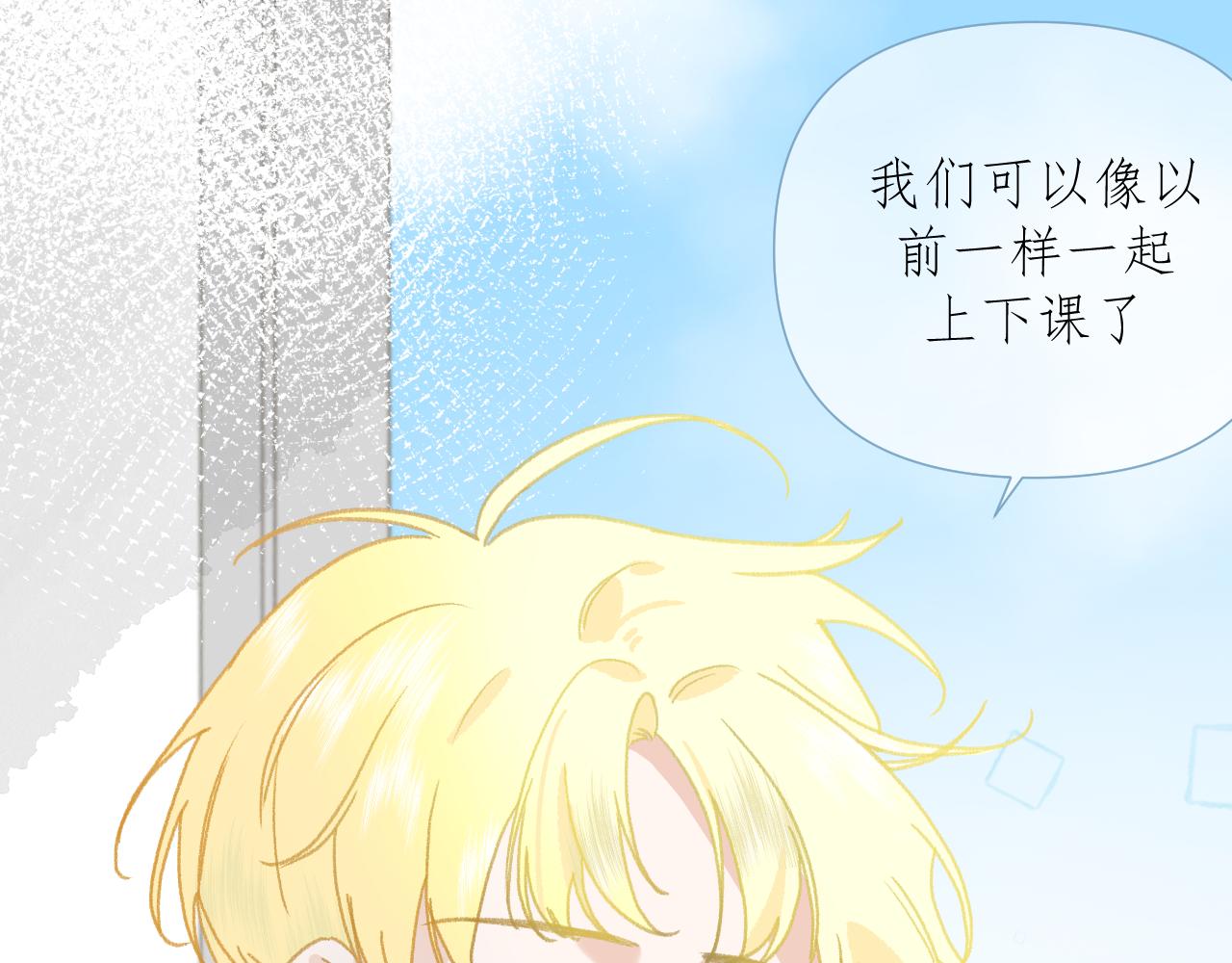 有雾漫画,第2话     挤挤就挤挤2图