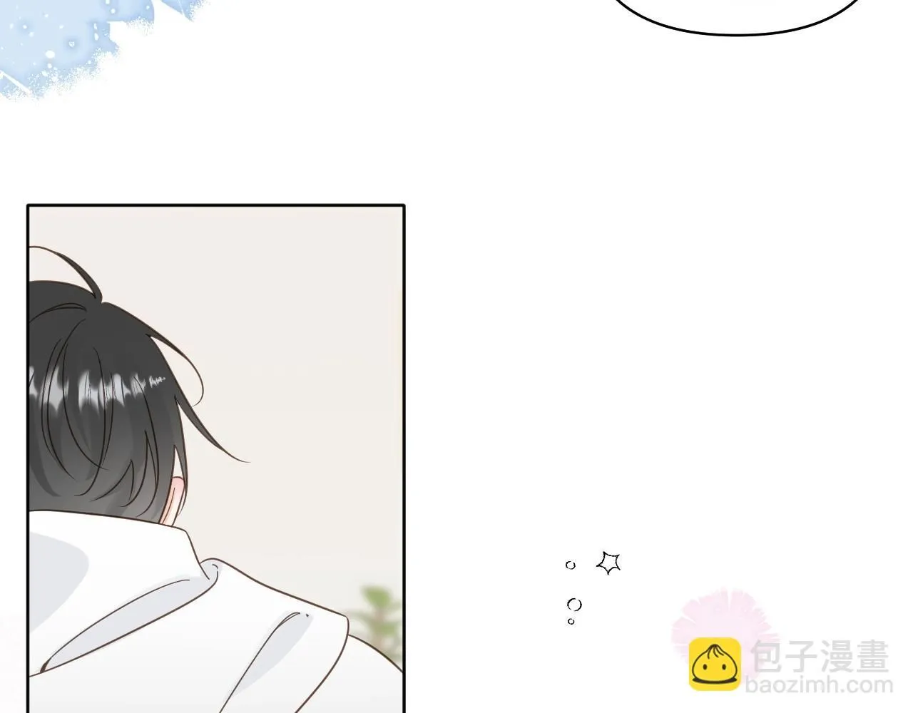 有雾漫画,第15话  自私鬼2图