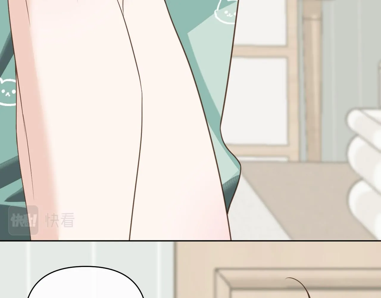 有雾漫画,第13话 微妙且尴尬的氛围2图