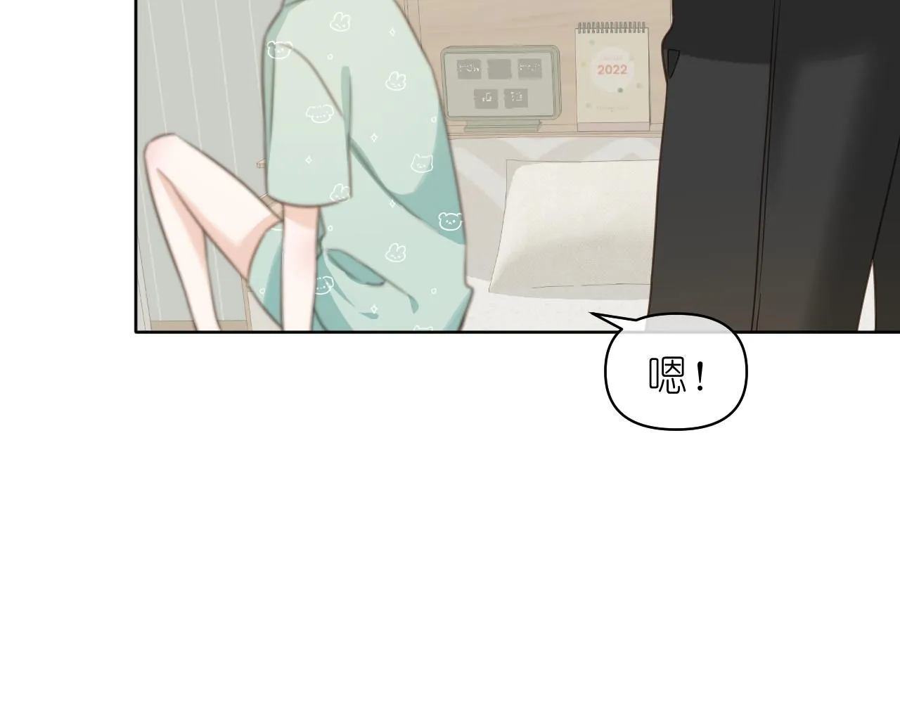 有雾漫画,第13话 微妙且尴尬的氛围2图