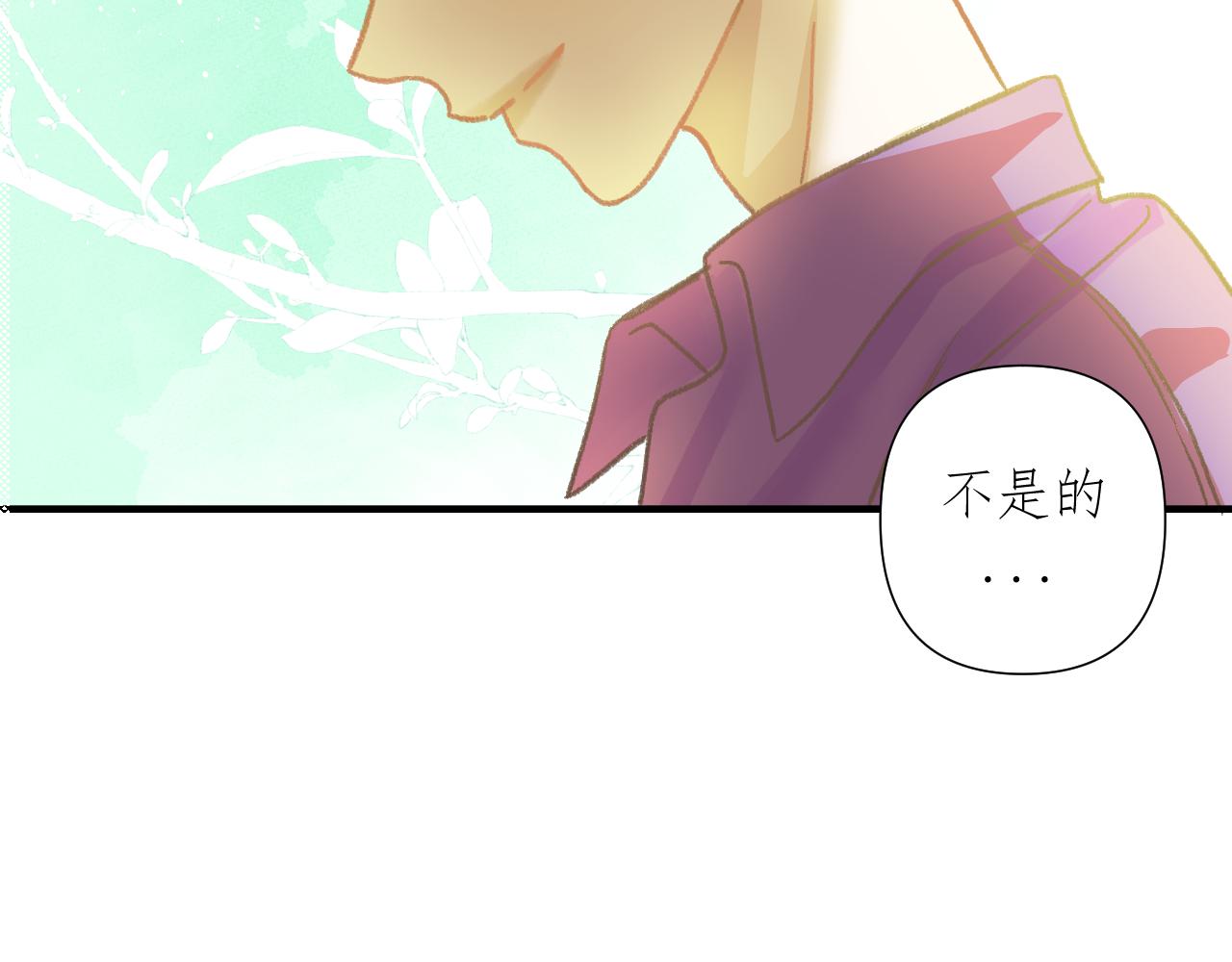 有雾漫画,第2话     挤挤就挤挤2图