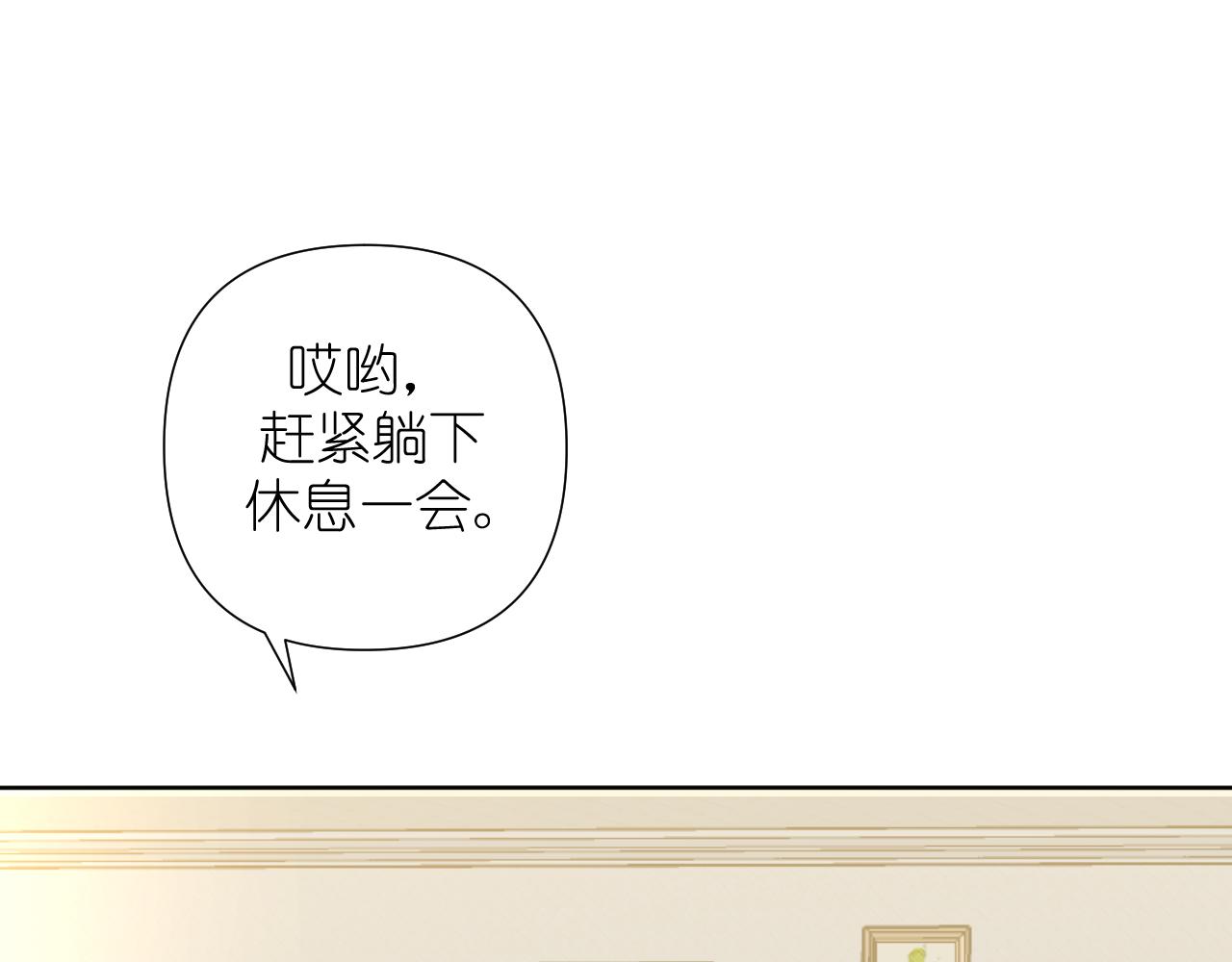 有雾漫画,打火机与夕阳1图
