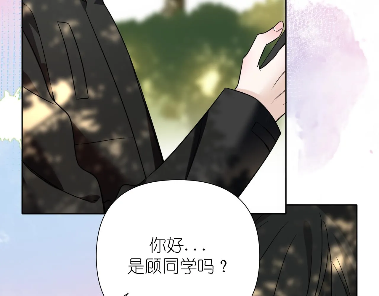 有雾的英语怎么读foggy漫画,第34话 希望大家知道2图