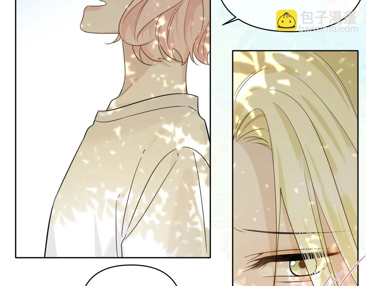 有雾漫画,第18话 顾虑2图