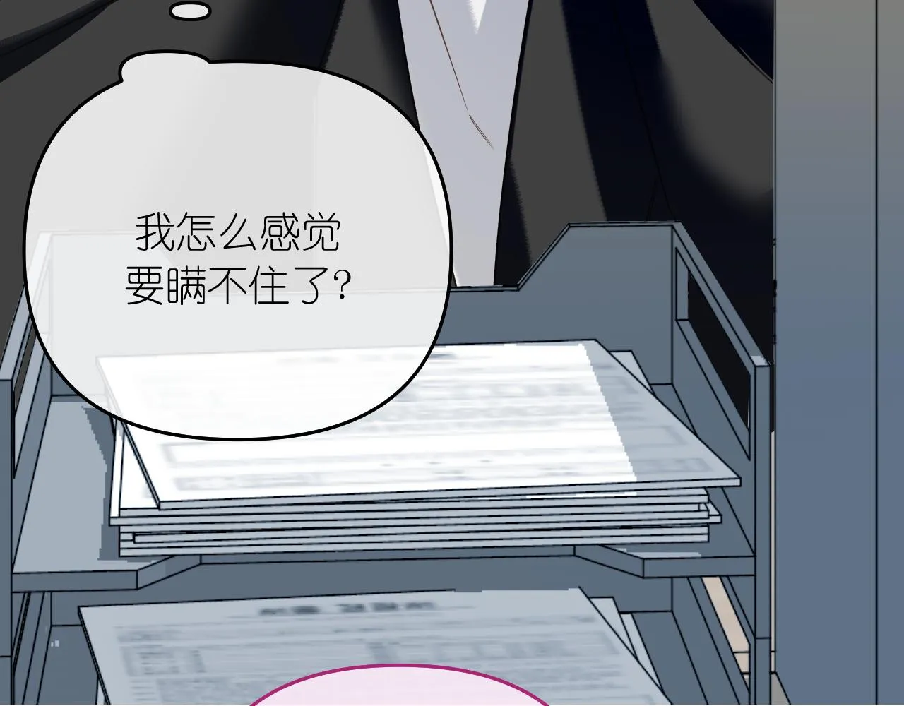 有雾灯的保险杠改成无雾灯的能备案吗?漫画,第40话 误会1图