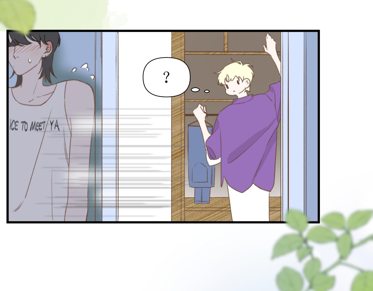 有雾漫画,第2话     挤挤就挤挤1图