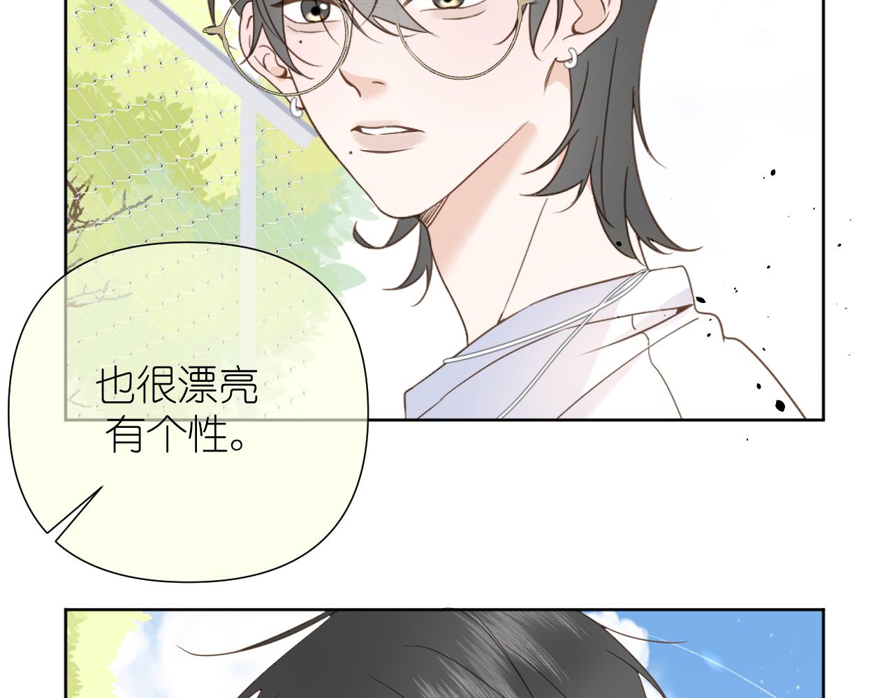 有雾漫画,第6话 顾巴拉，你很有名1图