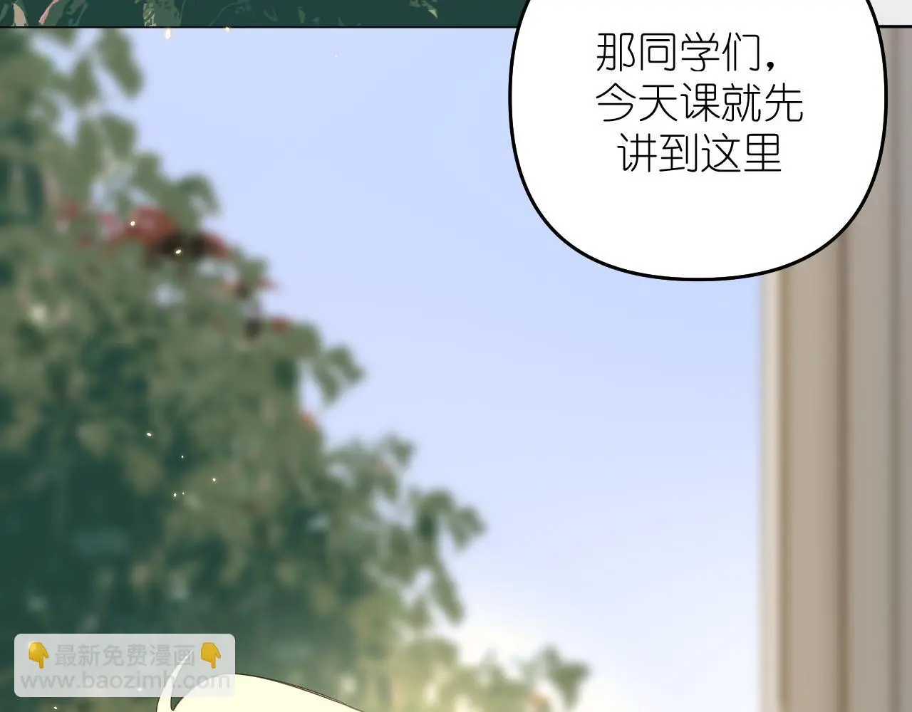 有雾的图片漫画,第29话 花1图