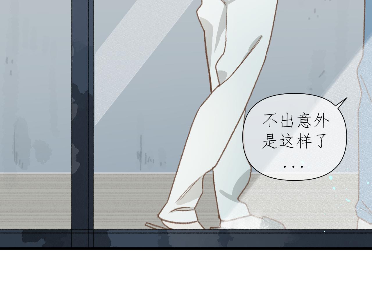有雾漫画,第2话     挤挤就挤挤2图