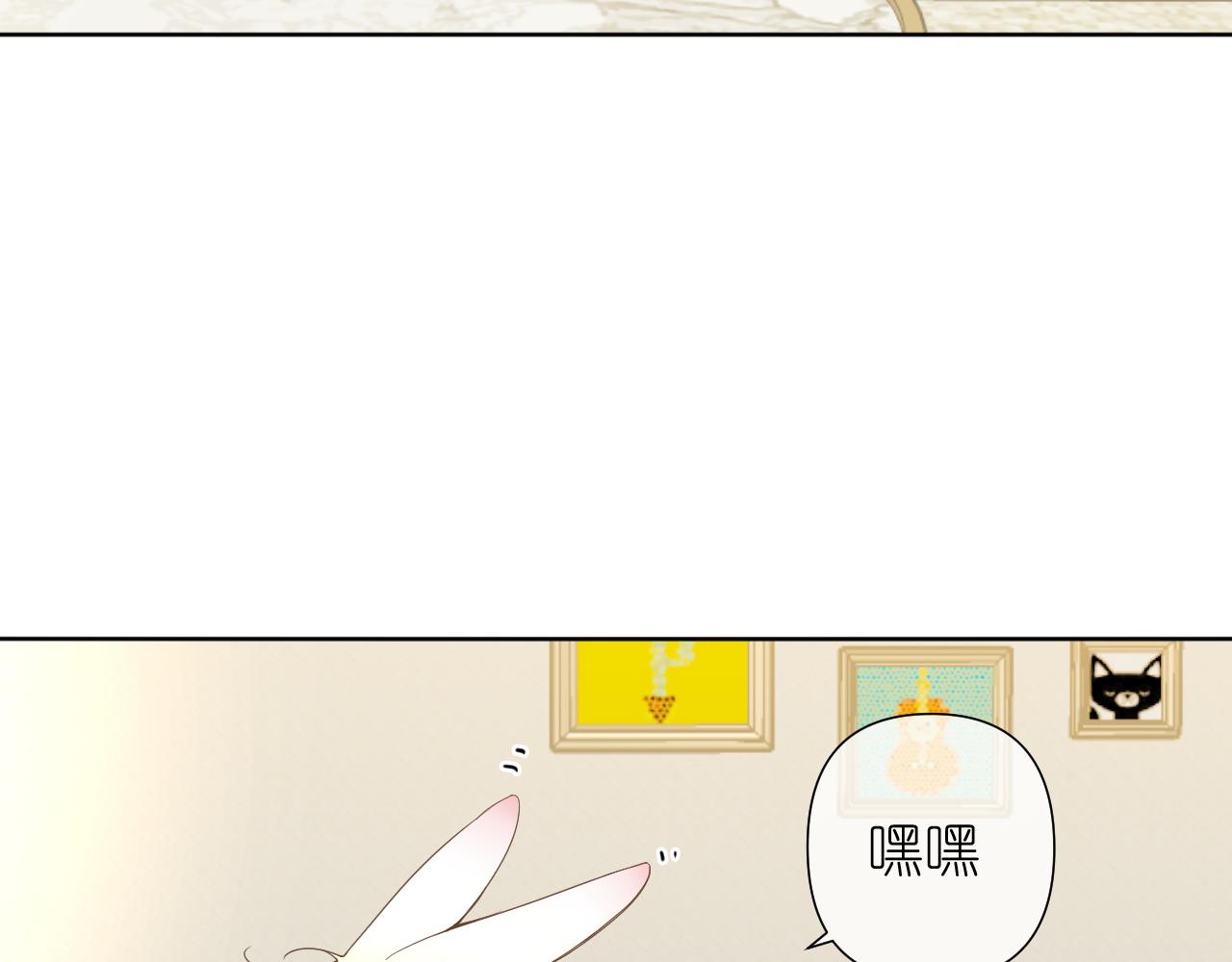 有雾漫画,打火机与夕阳1图