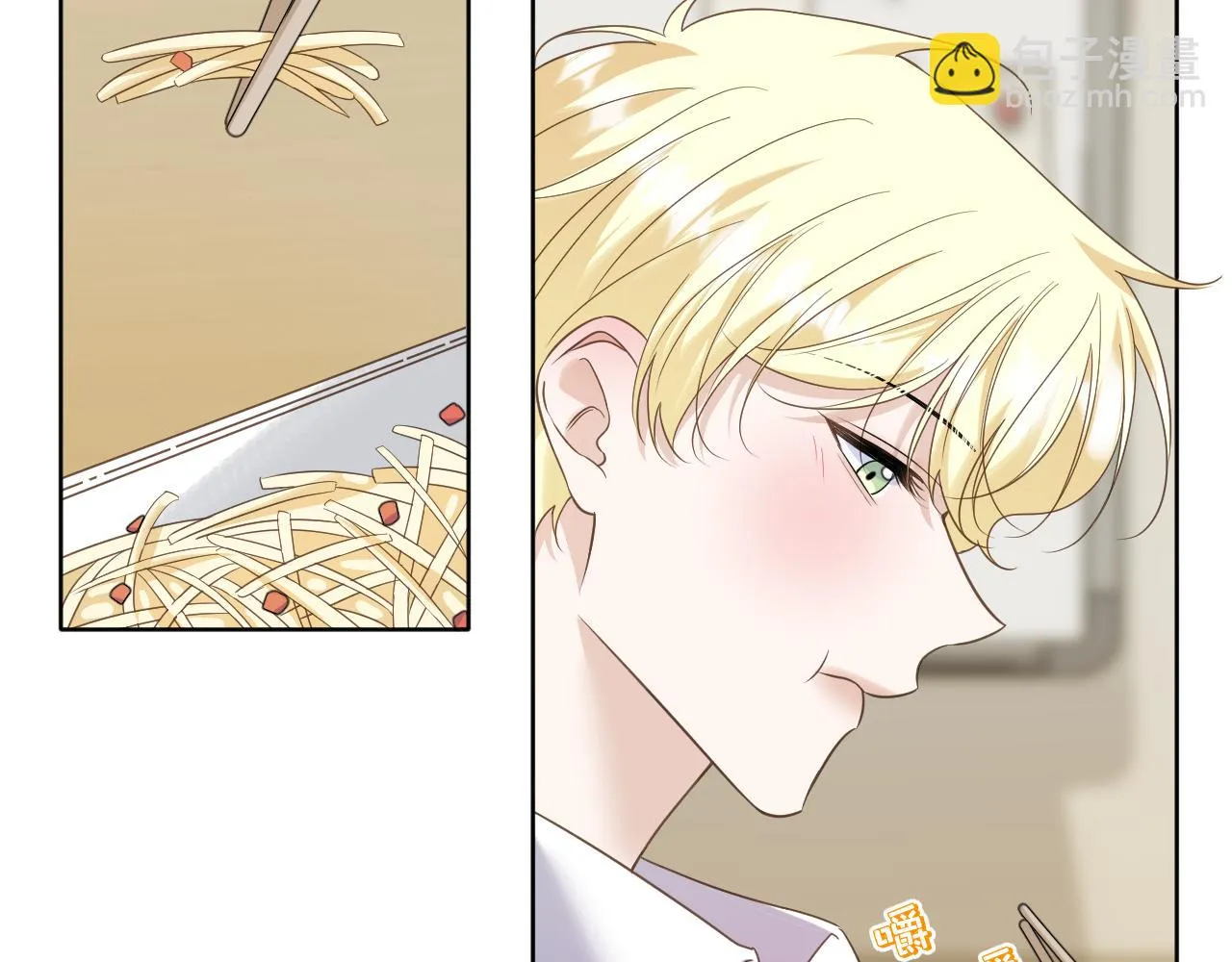 有雾漫画,第35话 掩护1图
