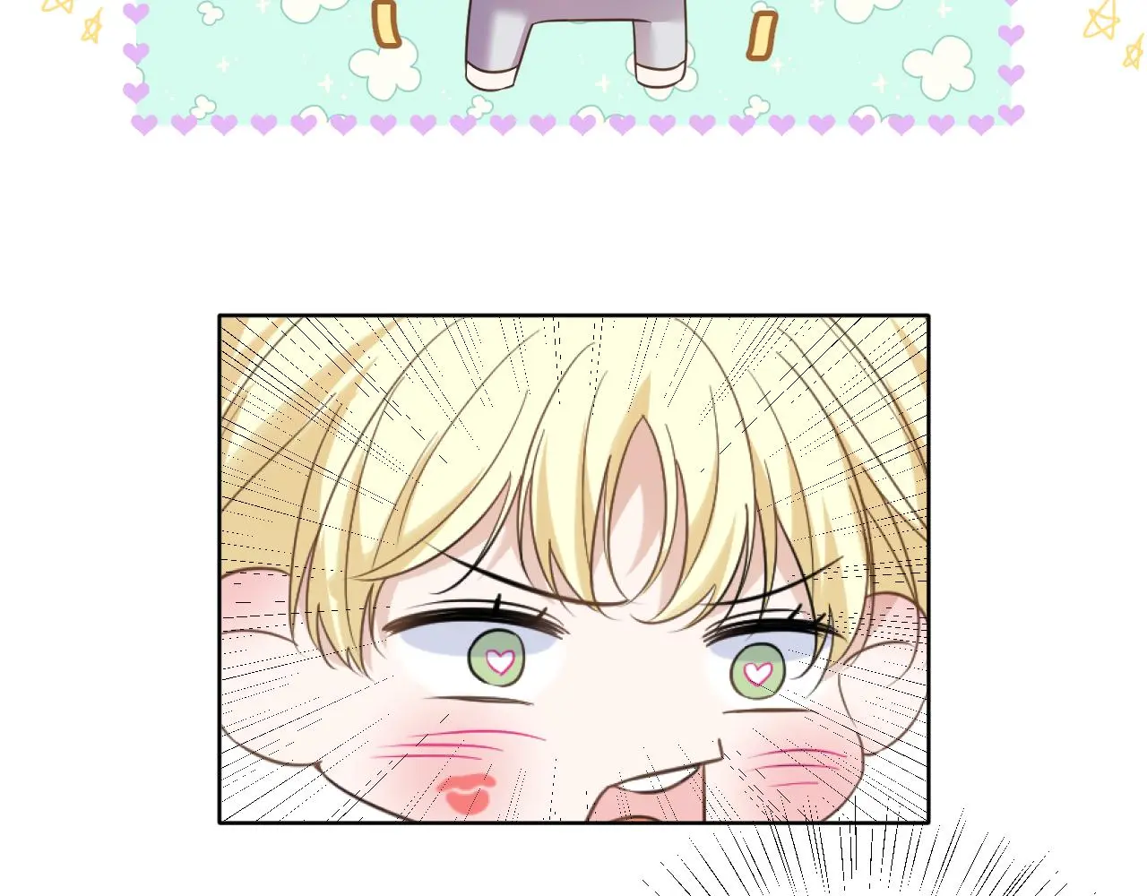 有雾漫画,第28话 脸颊比心2图