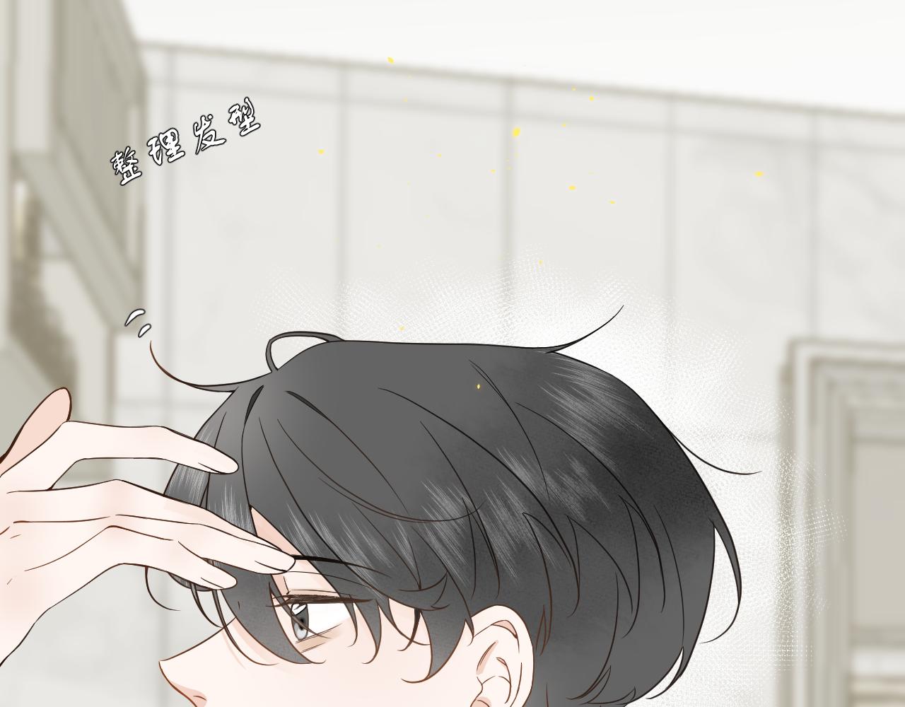 有雾漫画,第4话 扯被子2图