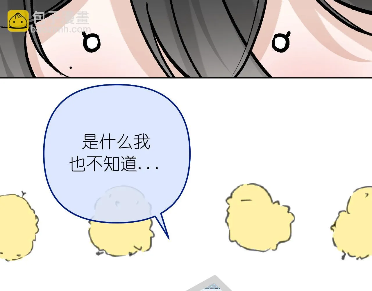 有雾灯的保险杠改成无雾灯的能备案吗?漫画,第38话 担心2图