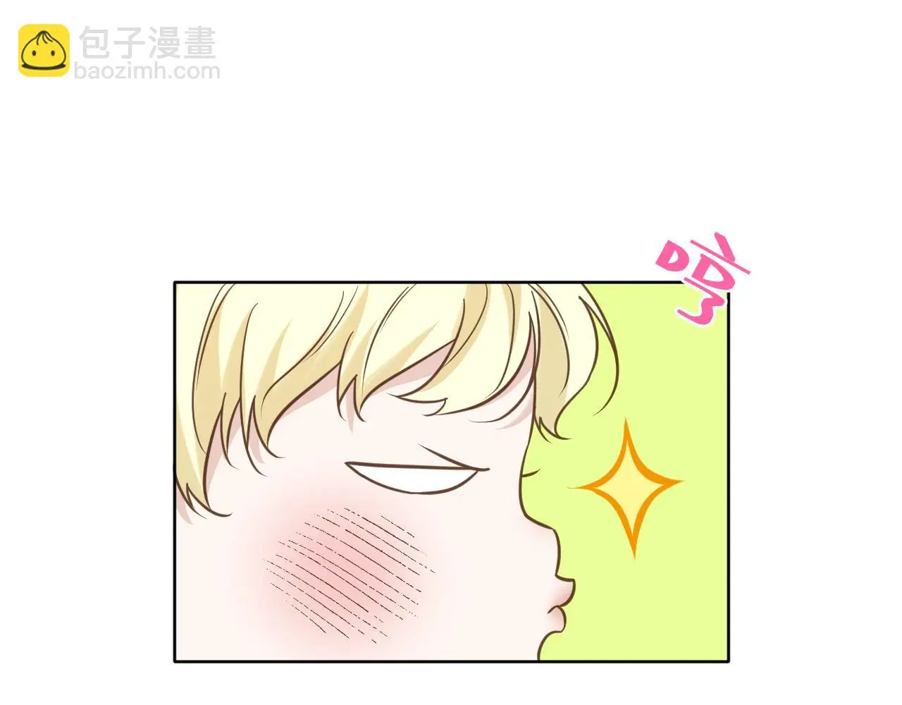 有雾漫画,第24话 我一直在想你1图