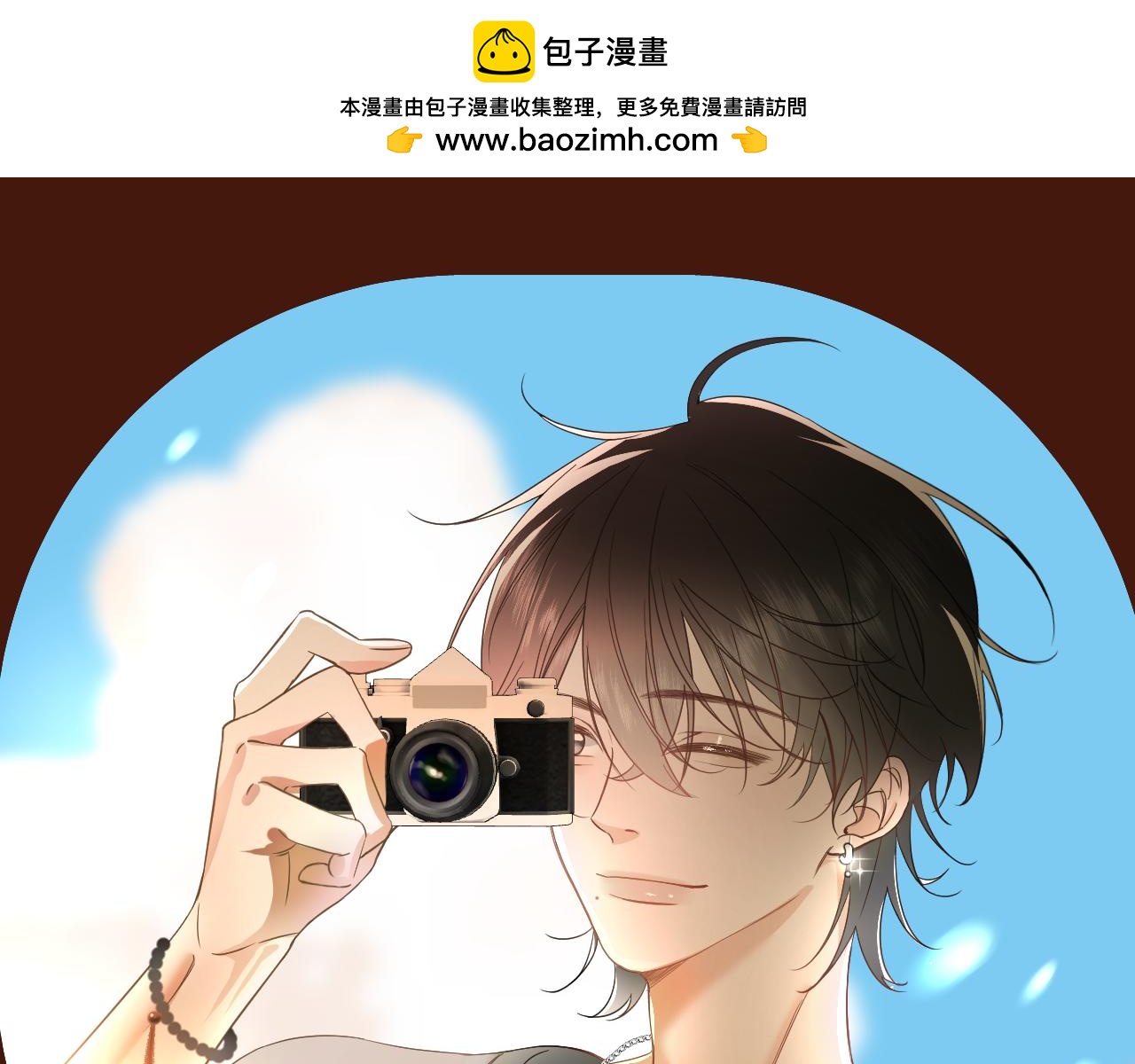 有雾跑步对身体有什么影响吗漫画,打火机与夕阳1图